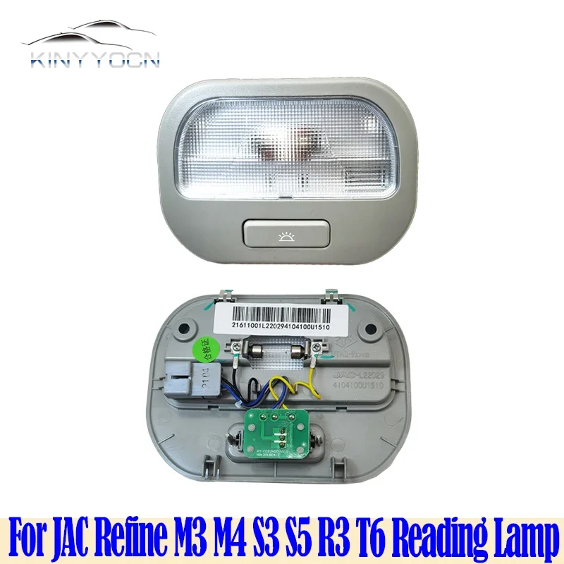 For JAC Refine M3 M4 S3 S5 R3 T6 Overhead Sunroof Reading Light Indoor Roof Ceiling Light Night Interior Dome Lamp