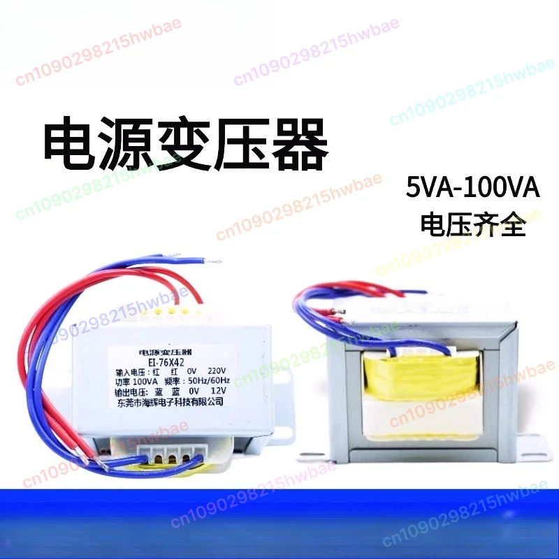 

Power Transformer AC Step Down Converter 220V to 12V 24V 36V 9V Heavy Duty 2000W Voltage Regulator for Industrial Equipment