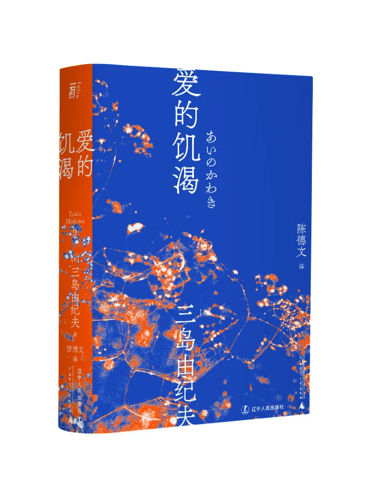 

Книга-Winshare The Thirst Of Love