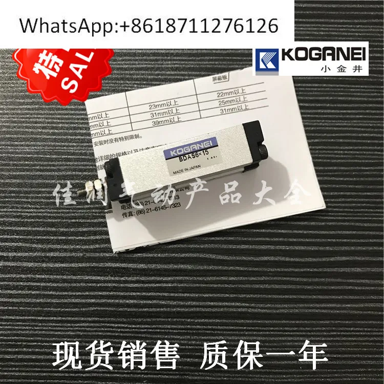 

KOGANEI Koganei BDA/BDAS10x5x10x15x20x25x30x50-1A-3A Монтажный цилиндр