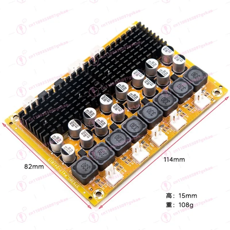 A138 High Power Total 200w Digital Audio Amplifier Board 4-channel Audio Module TPA3116D2