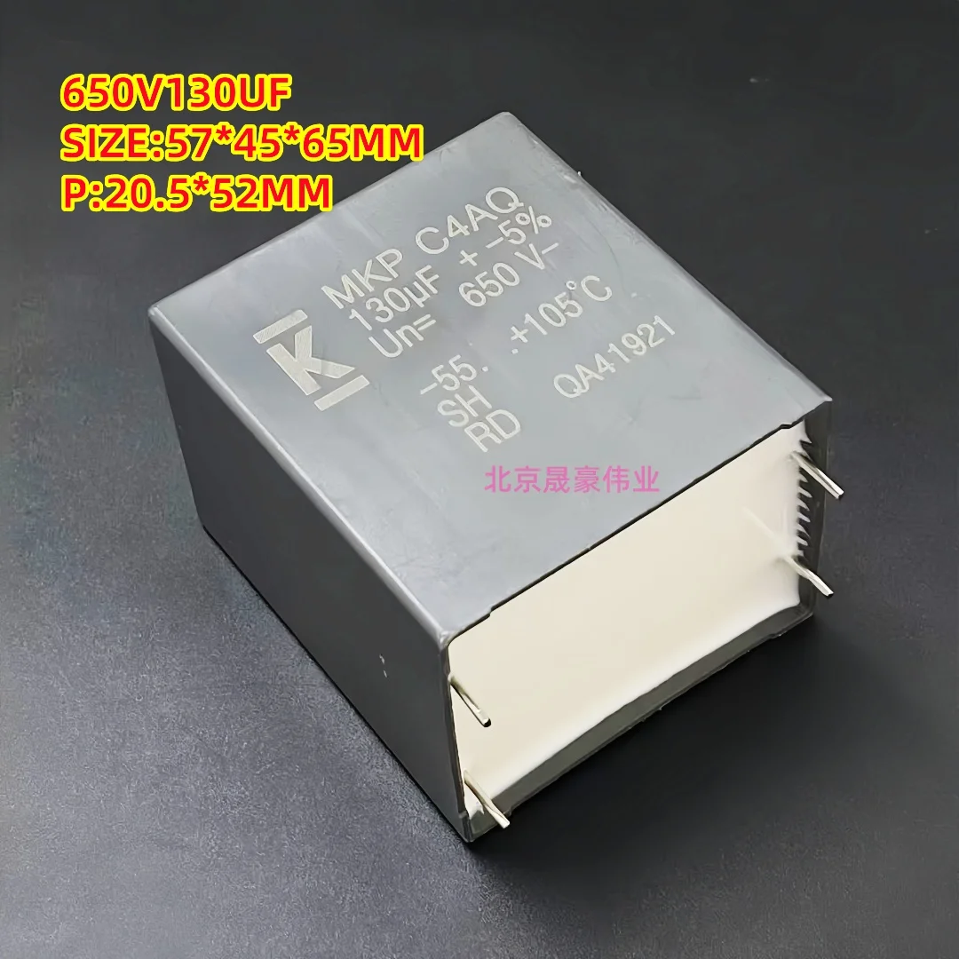 2pcs  MKP C4AQ 130UF 650V imported shutdown platinum machine safety regulation film capacitor  Volume: 57x45x65mm