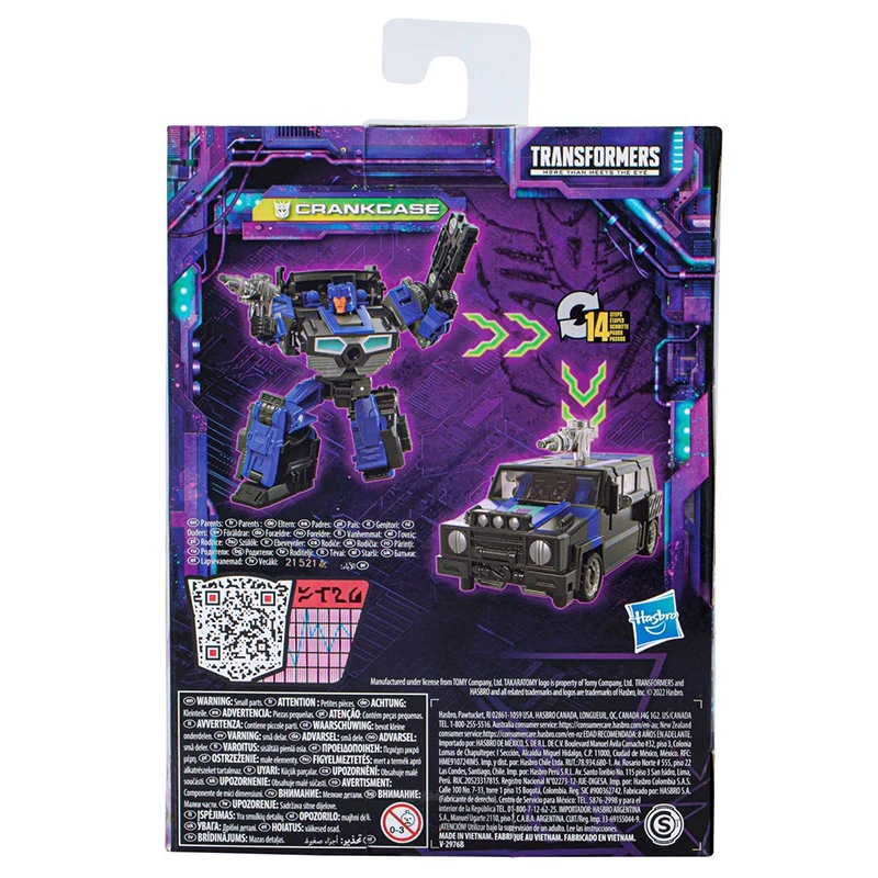 Фигурка трансформера Hasbro из склада, 14 см