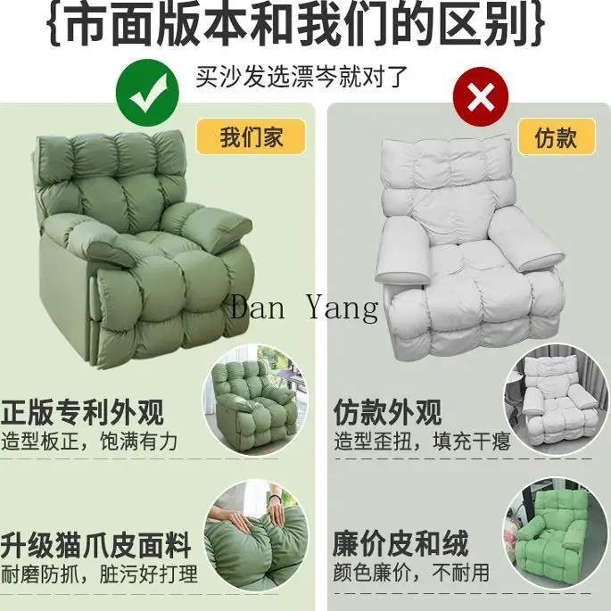 YJ sofa bed lazy living room balcony electric sleepable reclining massage single sofa chair