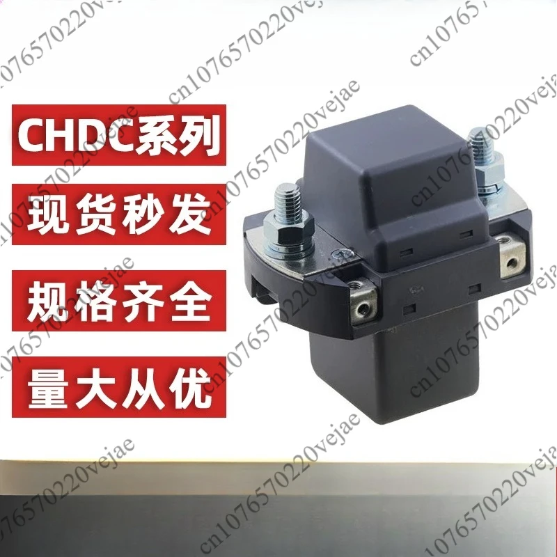 

CHDC-124D200ADH Relay CHDC-112D400ADH