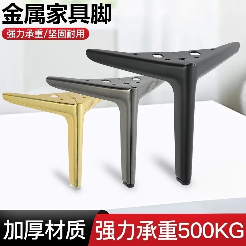 1Pcs Metal Furniture Legs Replacement Sofa Feet 12/15/18/25CM Chair Bed Cabinet Table Support Hardware AAAGoods in stock