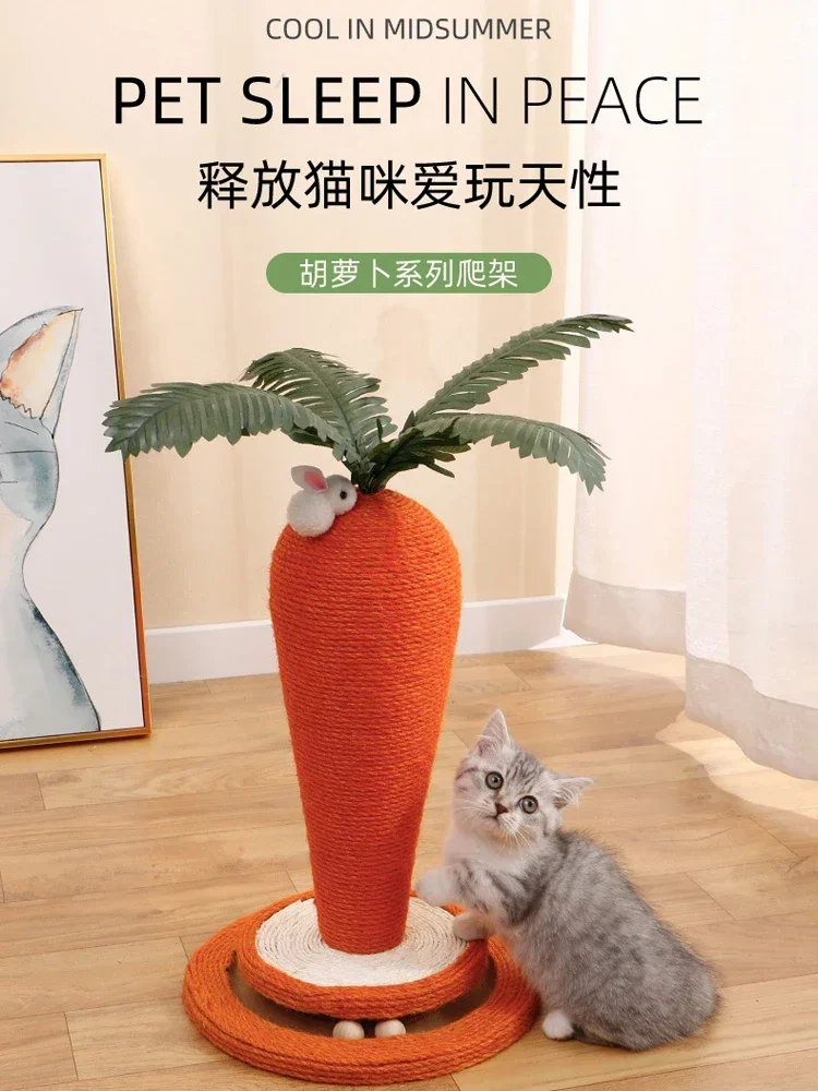 Vertical cat crawl cat rack carrot sisal cat grab column wear-resistant can't catch crumbs supplies climb trees.