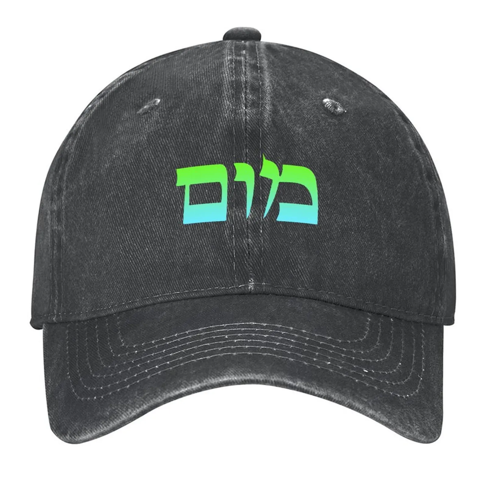 

Copy of KABBALISTIC 72 NAMES OF GOD – #72 Baseball Cap Mountaineering black Hat Luxury Brand custom Hat Hats For Men Women's