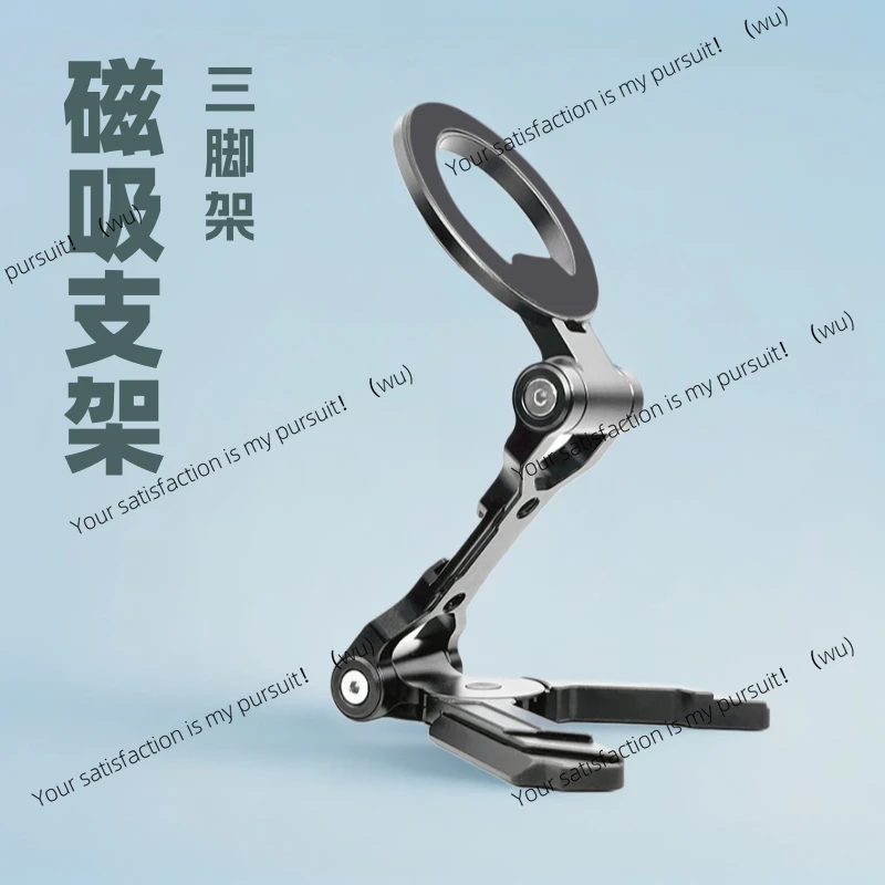 

Magsafe сильный магнитный притяжение металлический настольный держатель для мобильного телефона складной портативный держатель для камеры палацо базовый штатив