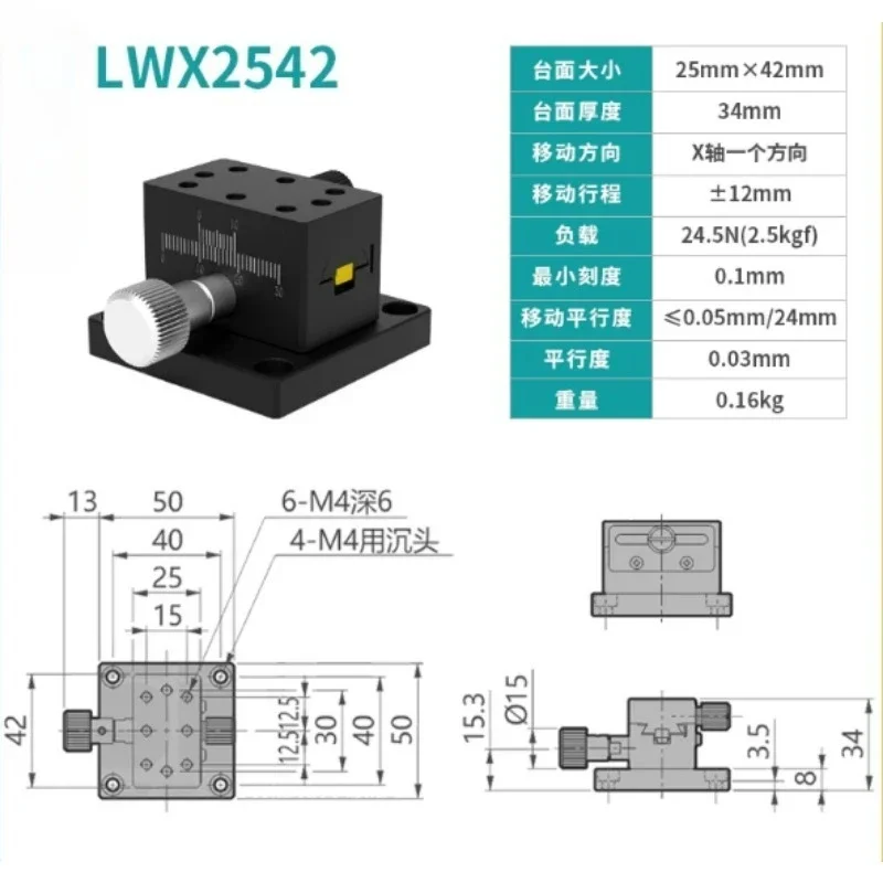 X/XY Axis Manual Linear Stage, Gear Rack Driven Micro Adjustment Slide, Precision Manual Positioning Worktable