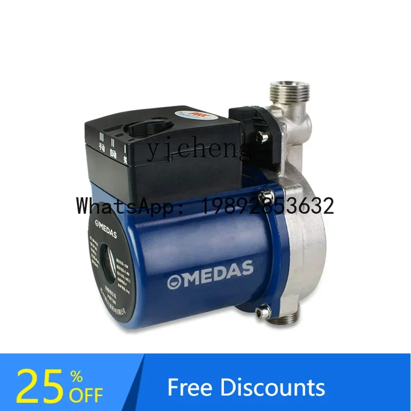 

A1 water heater booster pump household automatic silent tap water booster pump pipeline pressurized pump small
