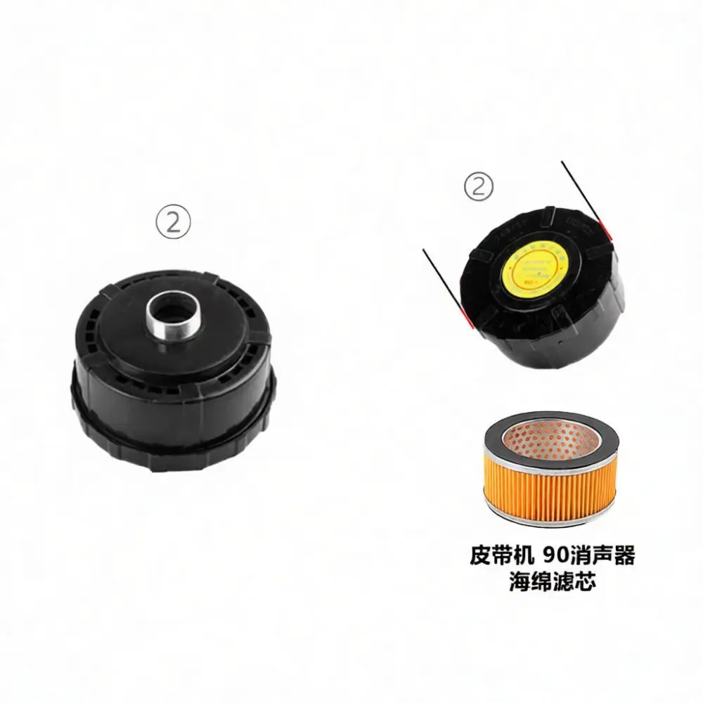 Intake Noise Muffler Filter For FanGeng Air Compressor Electric Pump Maintenance Accessory Cleaning System Replacement