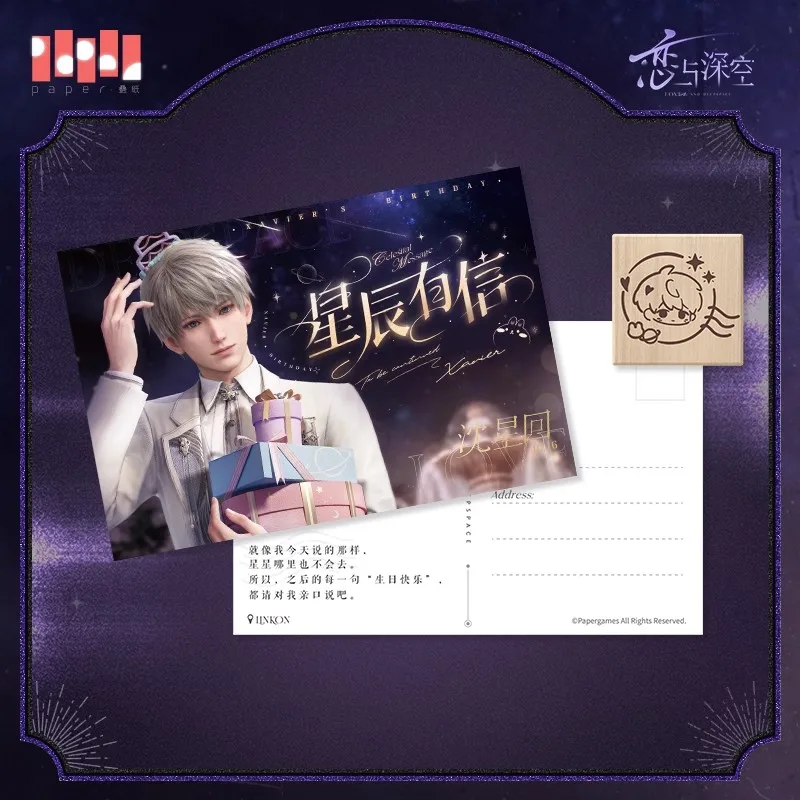 [Oficjalny Merch] Love and Deepspace Xavier 2024 Urodziny Niebiańska Wiadomość Akrylowy Stojak Metalowa Odznaka Pocztówka Polaroid