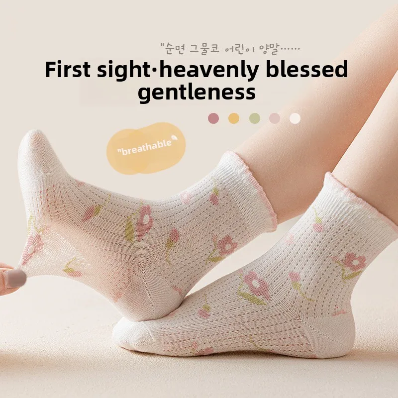 Girls Cotton Socks 5 Pairs Spring Summer Breathable Mesh Strawberry Lace Mid Calf Socks for Toddler