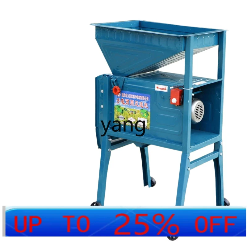 LTT electric agricultural windmill windmill household agricultural grain screening machine
