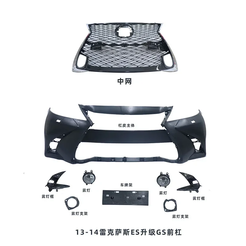 

Suitable For 13-14 Lexus ES Old Model To New Model, Upgraded And Modified New GS Front Bumper Surround Bumper