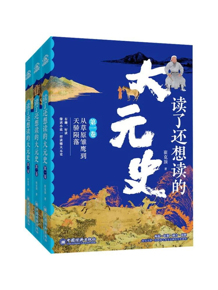 

Book-Winshare A Great History That Makes You Want To Read More
