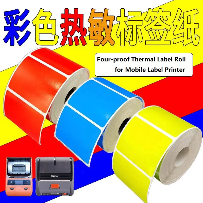 Small Roll Colored Four-proof Thermal Label Paper 40 50 70mm Mobile Barcode Printing Sticker Portable Supermarket Price Tag