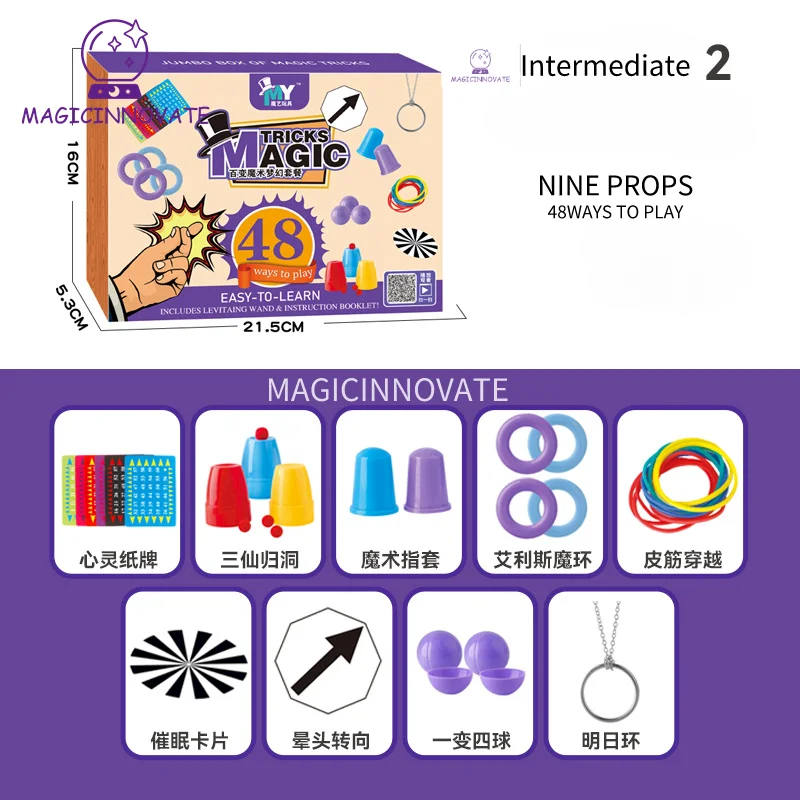 

Magic props play handsome set gift box children parent-child interactive boys and girls toys show holiday kindergarten gifts