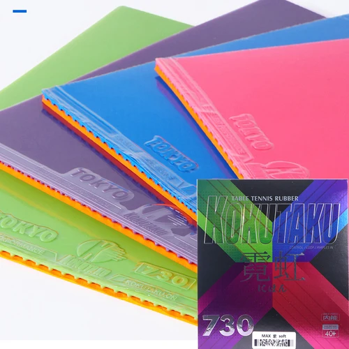 Imagen 1 del producto KOKUTAKU-hoja de goma para tenis de mesa, color azul, 730, multicolor, goma de Ping Pong de alta elasticidad para entrenamiento, ataque rápido