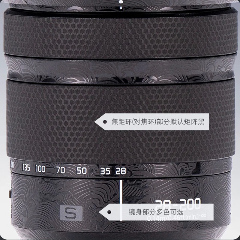 Customized Sticker For Panasonic S 28-200mm F4-7.1 Decal Skin Camera Lens Vinyl Wrap Film Protector Coat For Lumix 28-200 4-7.1