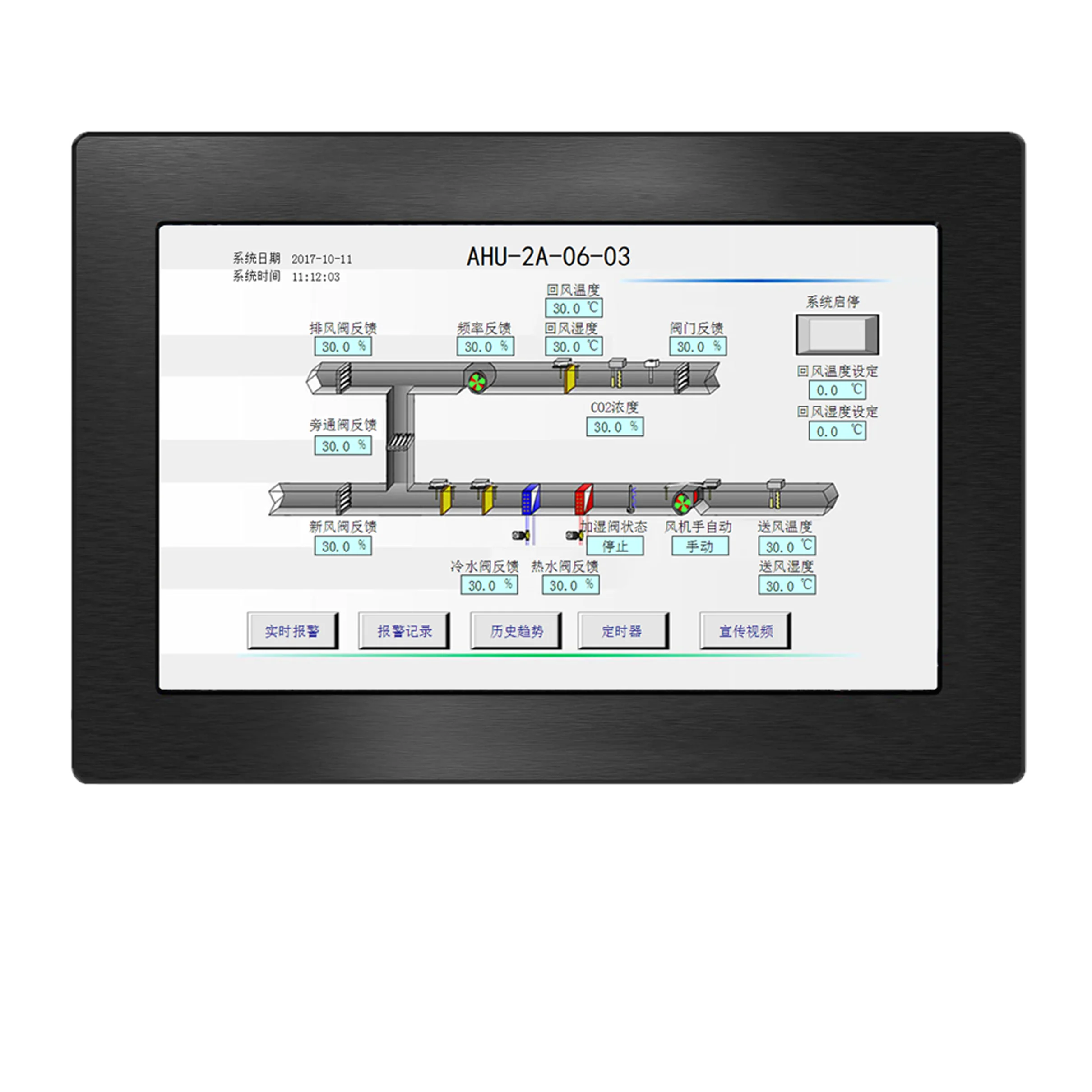 7 inch building control Touch Panel Support JS to realize logical control