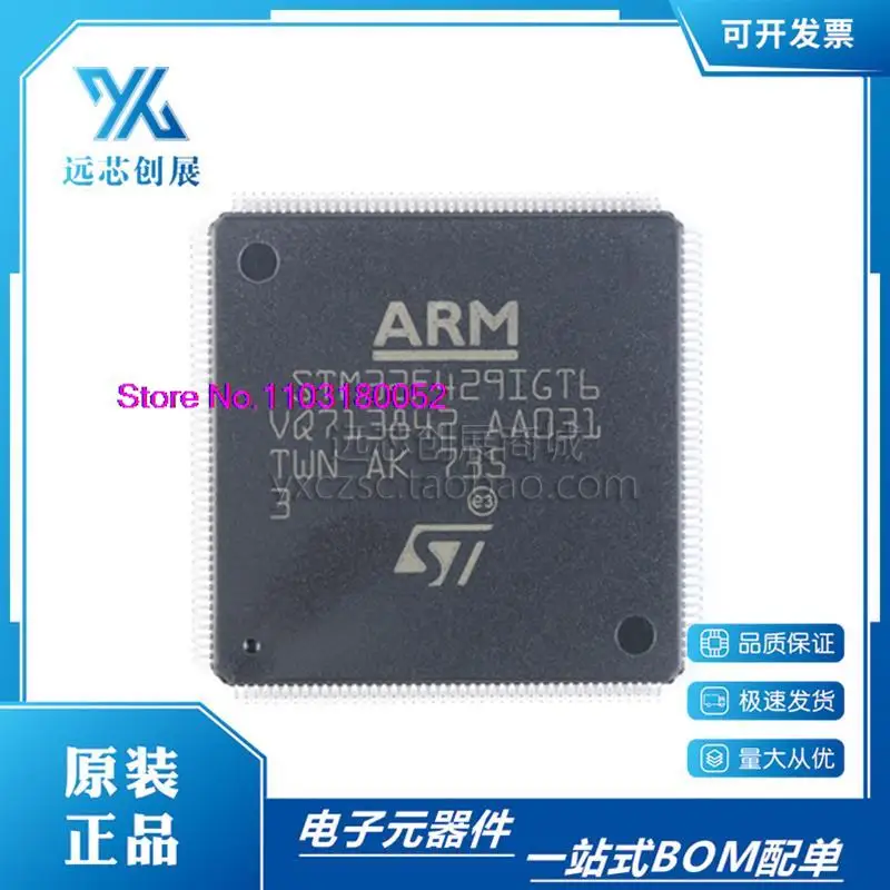 STM32F429IGT6 LQFP-176 ARM Cortex-M4 32MCU Original Originalprodukt