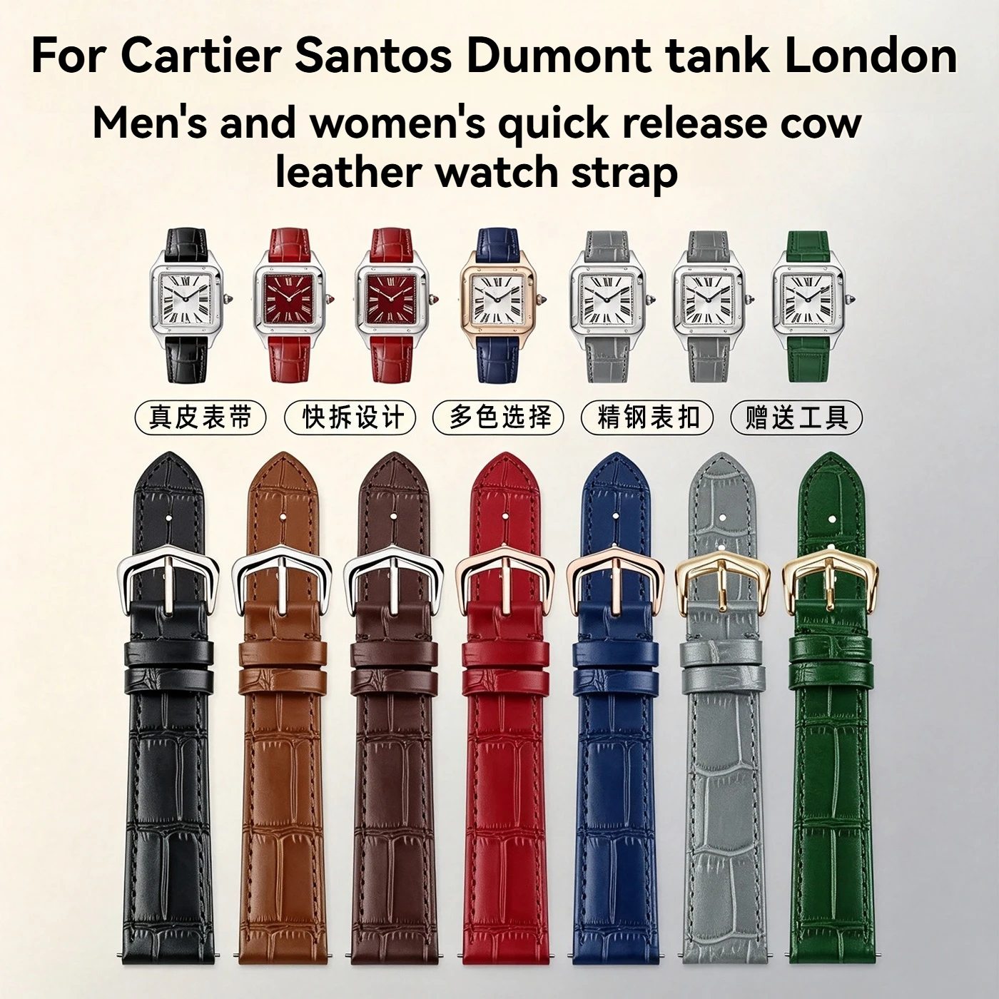 20mm 18mm 17mm 15mm Genuine Leather Watch Strap for Cartier Santos Dumont Tank London, Quick Release Cowhide Band Men Women