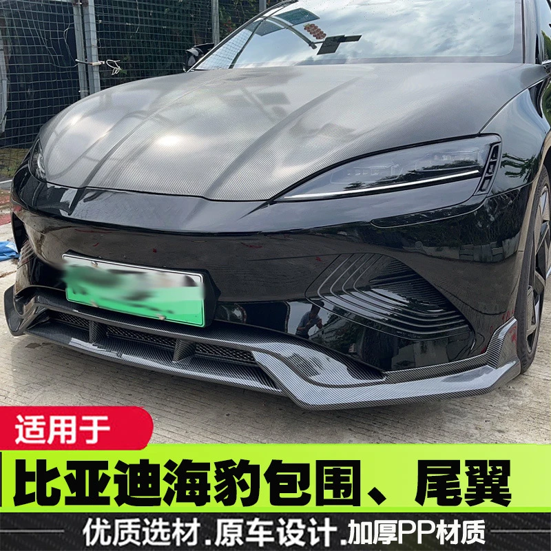 

Комплект обвеса для BYD Seal 2022-2025 EV: сплиттер переднего бампера, боковые юбки, задний спойлер