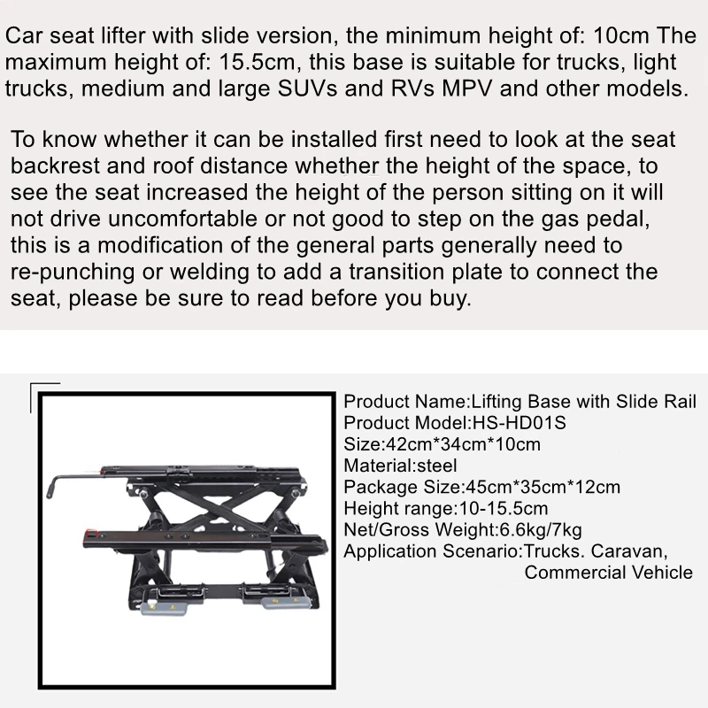 Moving the car seat forward and backward, raising and lowering the lifter