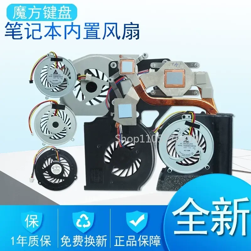 XINYI Fan for Lenovo R61I E R52 SL300 SL400 SL500 SL410 SL510K E40 E50 0728