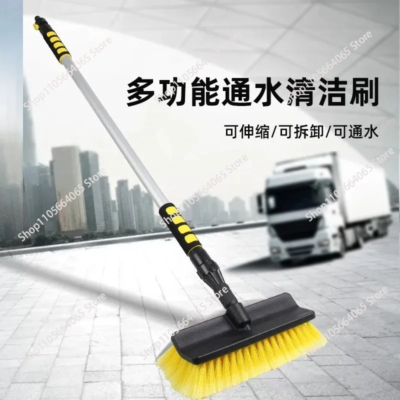 Self-service car wash brush plus long handle car wash mop telescopic rod flowering silk does not hurt car paint, bus and truck