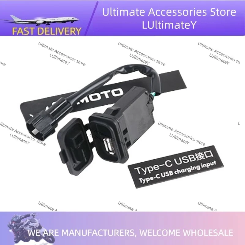 For Cfmoto Motorcyc… - image