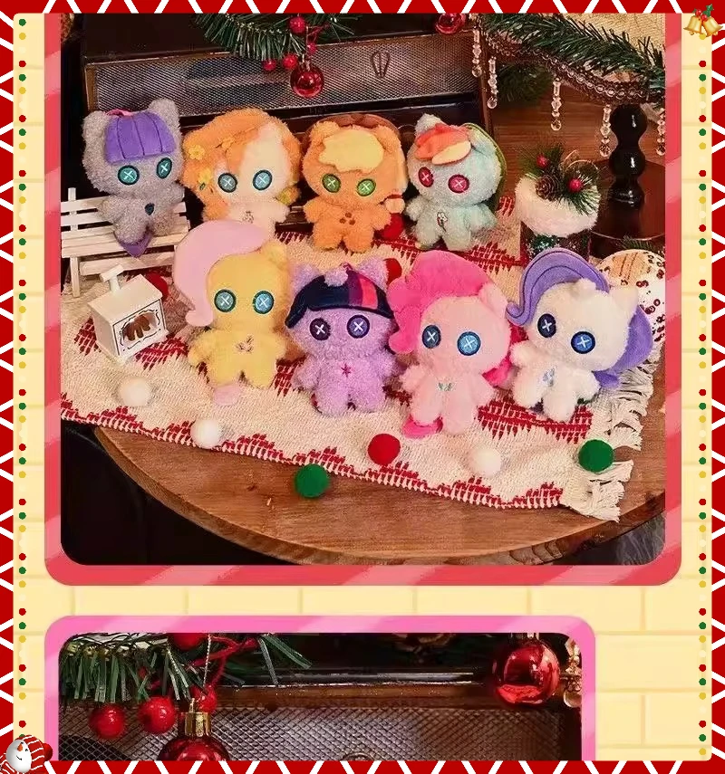 

Authentic My Little Pony Night Doll Blind Box - Christmas Soft Plush Pendant | Pinkie Pie Rainbow Dash Gift