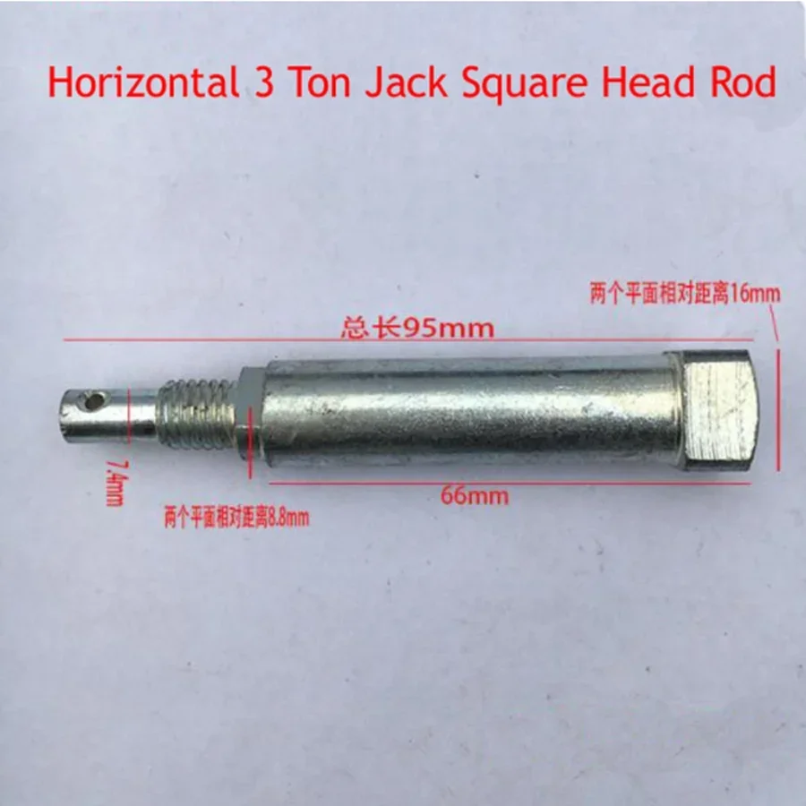 

Horizontal 3 Ton Jack Iron Square Head Rod Gear ConnectingScrew AirRelease Valve Switch Tool Part