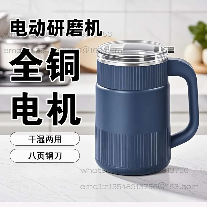 110V Volt Mill Household Ultra-fine Small Electric Wet and Dry Grinder 3 Knife Heads
