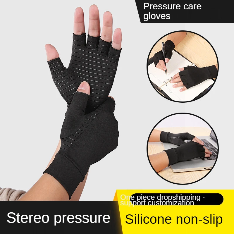 Men's and Women's Sports Copper Fiber Nursing Fingerless Gloves Rehabilitation Training Pressure Gloves Riding Gloves