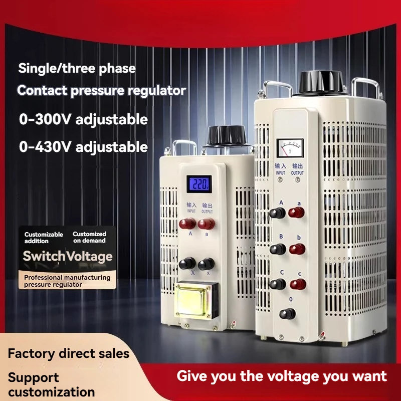Three-phase Auto-coupling Voltage Regulator 380v High Power 10kw Contact Adjustable Regulator Household