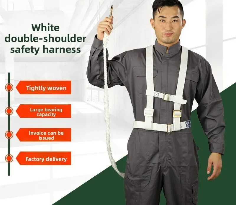 مجموعة سلامة العمل على ارتفاعات عالية: حبل أمان، حزام حماية من السقوط لكامل الجسم 5 نقاط ونصف الجسم #1
