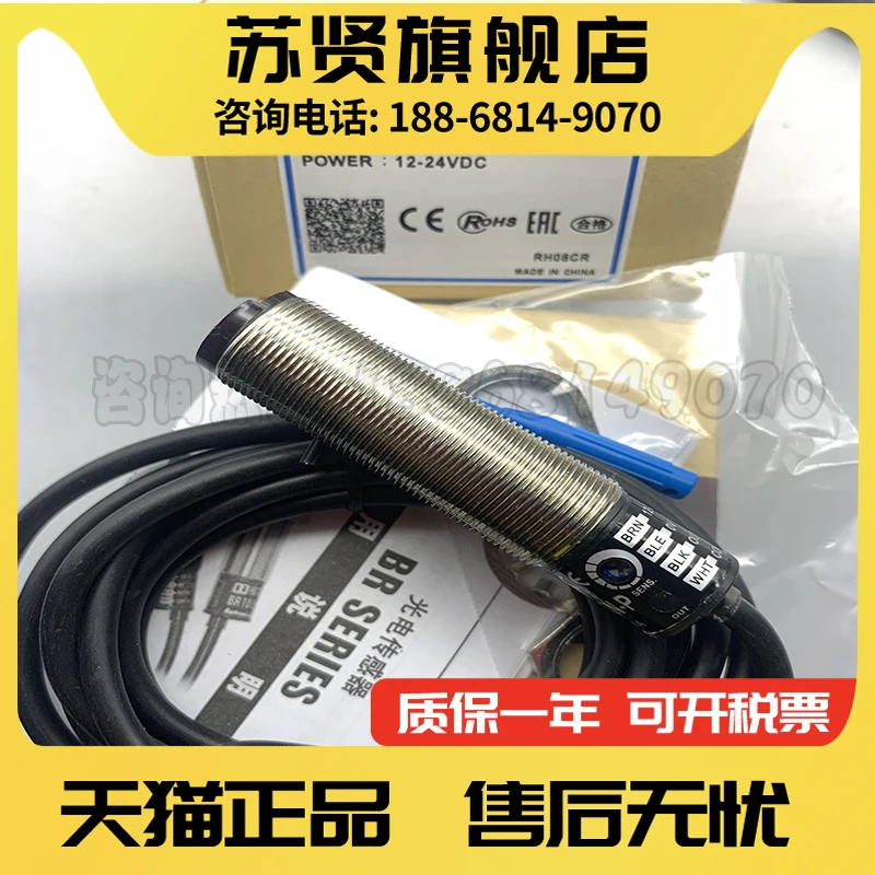 BR200-DDTN BR200-DDTN-P BR400-DDTN-P New and good quality 