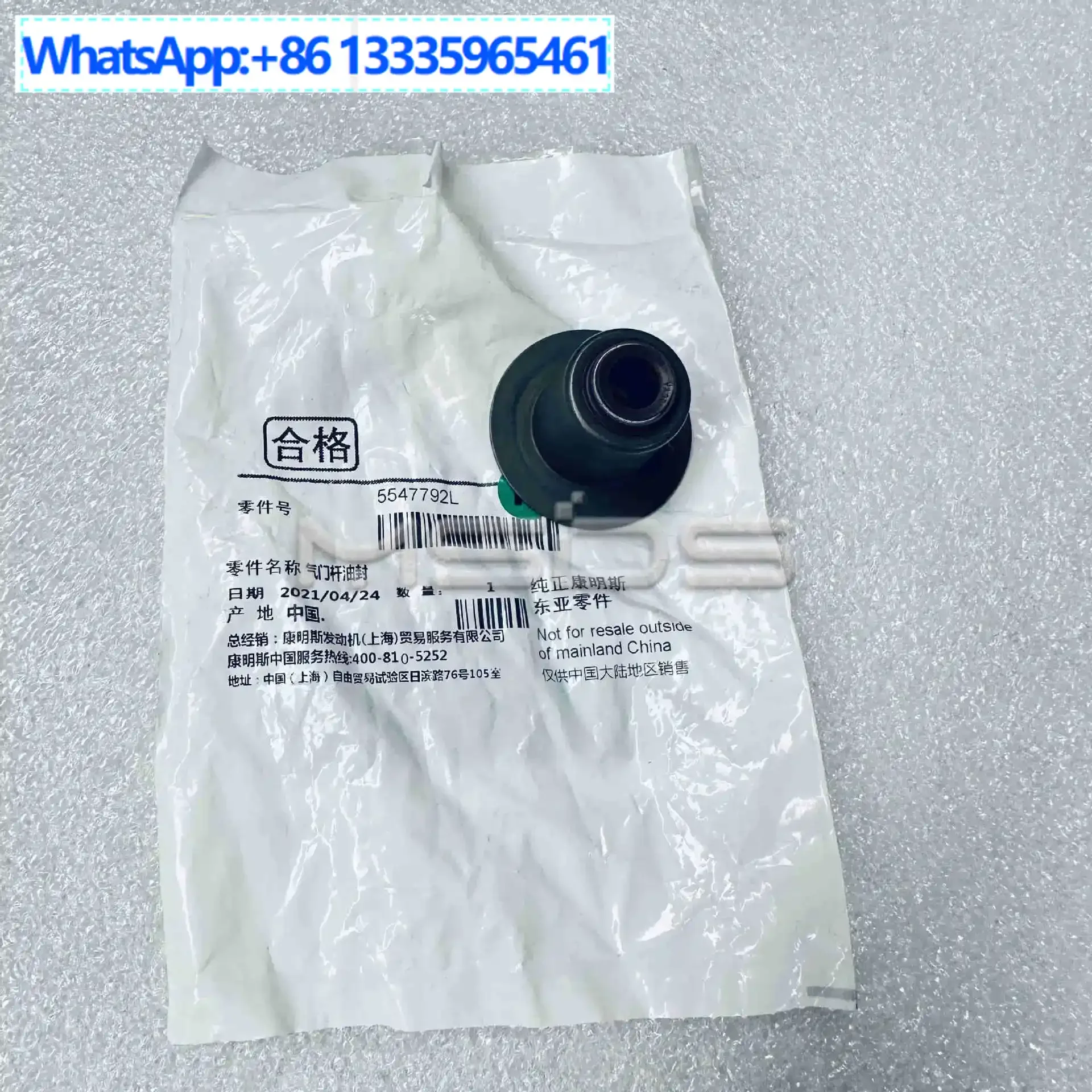 

10Pcs Suitable for Cummins engine Z14/Z15/M15 accessories Cylinder head valve oil seal 5547792 Air valve oil seal