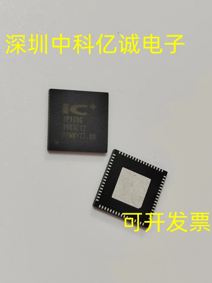 Ip 178G Ip178gi QFN-68
