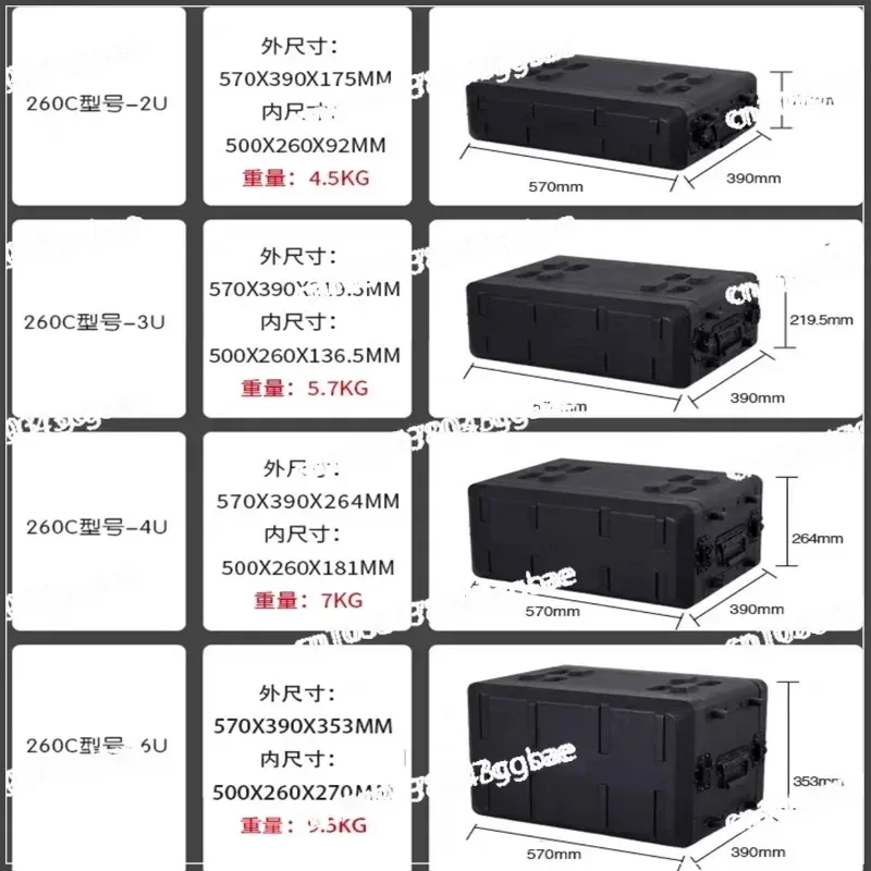 PE Plastic Air Case 260 Deep Power Amplifier Wireless Microphone 2U/3u/4U Box Shockproof Double Door Cabinet