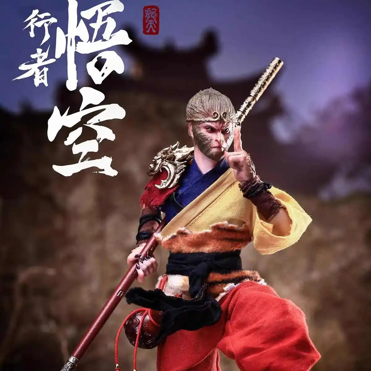 Longtian Sun Wukong Gu Hua 1/12th Scale Anime Action Figures Gh001 Gh002 Gh003 Gh004 Collectable Moveable Model Gk Ornaments