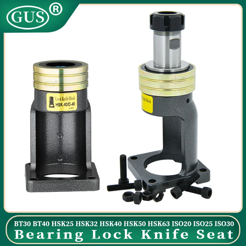 1Pcs BT30 NBT30 BT40 Lock Cutter Seat ISO20 ISO25 ISO30 HSK63 HSK32 HSK40 HSK50 HSK25 Locking Fixture Tool Holder Locking Device