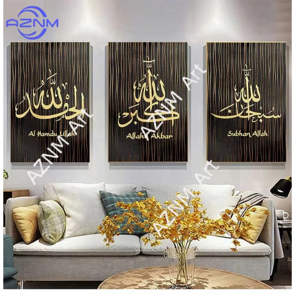 1/3 Stück Kunst-Kalligrafie Leinwandbilder Drucke Islam Wandposter für Wohnzimmer-Dekoration Goldene Schwarze Linien Islamisch