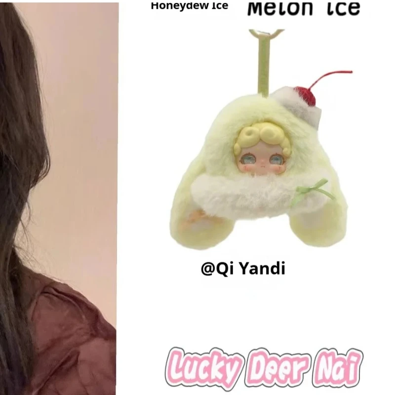 

New Genuine Lucky Deer Nai Dessert Series Plush Blind Box Kawaii Doll Mystery Box Action Figure Surprise Bag Pendant Toys Gift