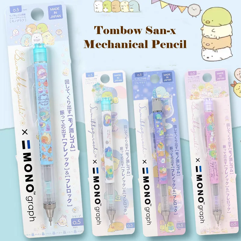 tombow monstro lapis mecanico bonito dos desenhos animados edicao limitada sacudir o chumbo 05 mm material escolar bonito papelaria kawaii 1pc novo 01