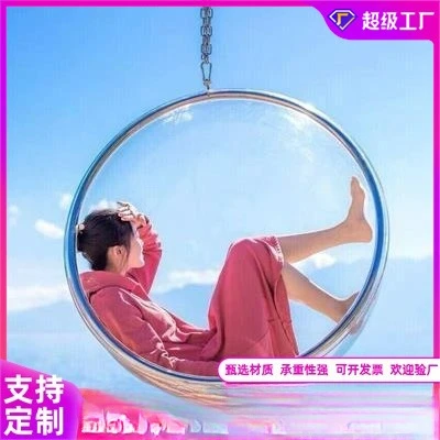 

Customizable Internet celebrity bubble chair hotel glass ball swing