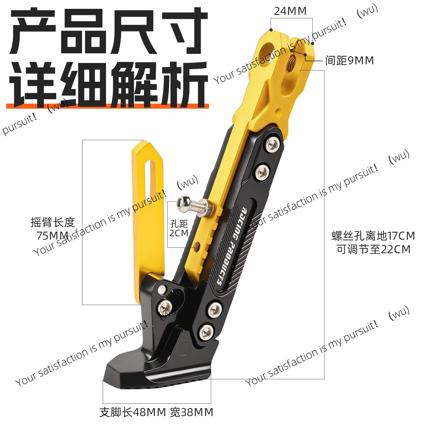 Electric vehicle single support, motorcycle modification partial bracket, foot support foot side bracket, foot support Prince